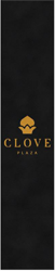 4' x 20' (45" x 238") ColorStar Impressions CLOVE PLAZA  Indoor Logo Mat