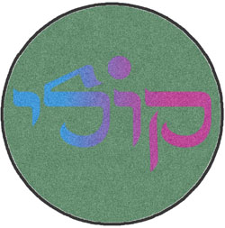 6' Round (68" inches) Digiprint HD Custom Shape SYR MUSIC STUDIO Indoor Logo Mat