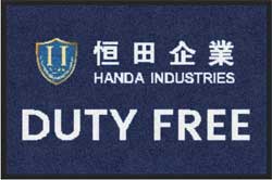 2' x 3' (24" x 35") Digiprint HD HANDA INDUSTRIES Indoor Logo Mat